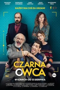 Паршивая овца